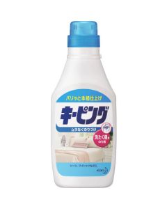 เครื่องซักผ้ารักษาตัวถัง 600มล