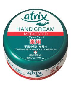 Atrix กระปุกยา 100g