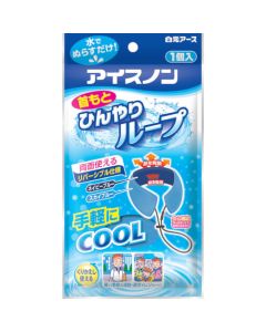 Ice-Non Kubimotohinnyari Loop 40 อัน อันละ 1 อัน