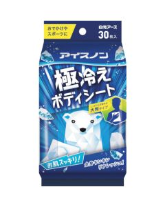 Ice-Non Body Sheet 30 อัน อันละ 1 อัน