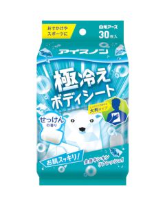 Ice-Non Body Sheet Sekkenn  อันละ 1 อัน
