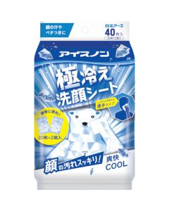 Ultra-Cool Face Wash Sheet 30 อัน อันละ 1 อัน