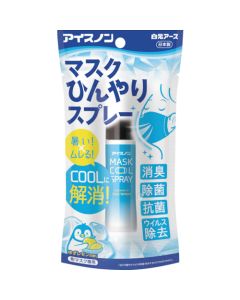 Ice-Non Masukuhinnyari Spray 24 อัน อันละ 1 อัน
