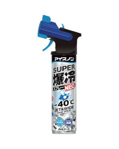 Cooling Spray  เส้นละ 1 เส้น