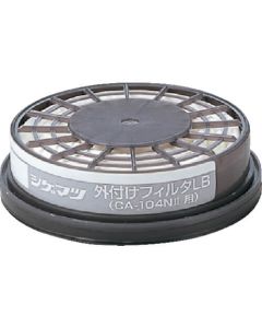 Dust/Gas Respirators Parts 1อัน