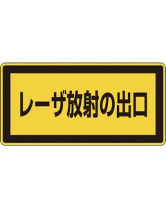 Laser Stickers ชุดละ 10แผ่น