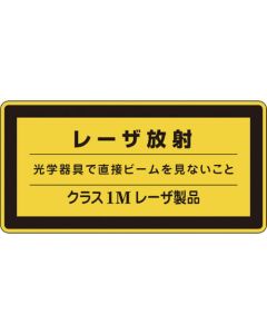 Laser Stickers ชุดละ 10แผ่น