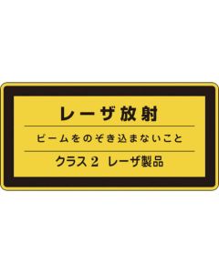 Laser Stickers ชุดละ 10แผ่น