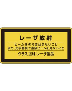 Laser Stickers ชุดละ 10แผ่น
