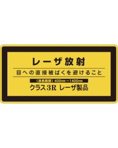 Laser Stickers ชุดละ 10แผ่น