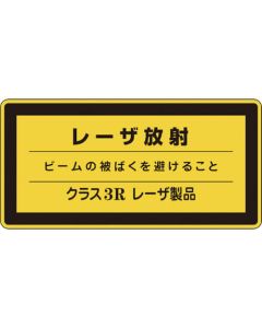 Laser Stickers ชุดละ 10แผ่น