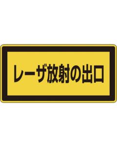 Laser Stickers ชุดละ 10แผ่น