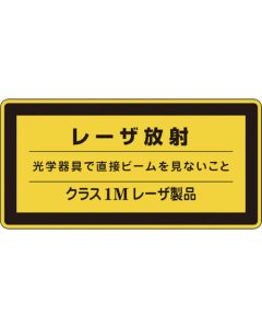 Laser Stickers ชุดละ 10แผ่น