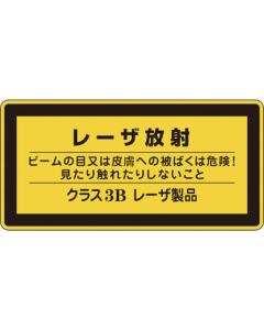 Laser Stickers ชุดละ 10แผ่น