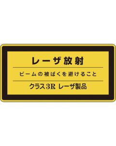 Laser Stickers ชุดละ 10แผ่น