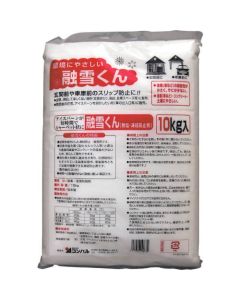 Snow melting agent 10ถุงถุงละ 10ถุง