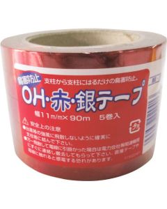 Red and silver tape 60อัน