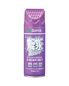 AntiIcing spray 30เส้น