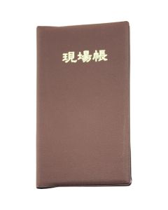 Notepad 1เล่ม