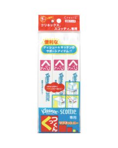 Crecia บาร์แม่เหล็ก Kutsukun แพ็ค 3 ชิ้น
