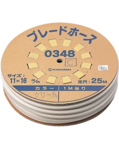 0348C 1อัน