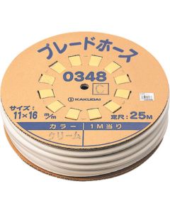 สายยางถัก (ม้วน25ม.) // สีขาว