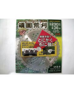 Tungsten Carbide TippedSaw Blade 1อัน