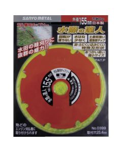 Tungsten Carbide TippedSaw Blade 1แผ่น