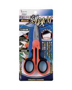 All-purpose Scissors 1อัน