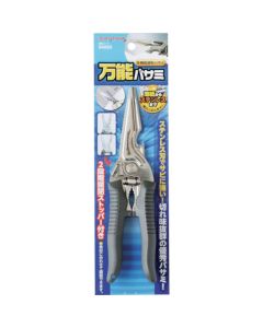 All-purpose Scissors 1อัน