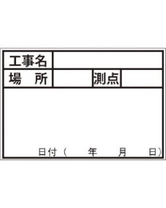 Seal for Board 1อัน
