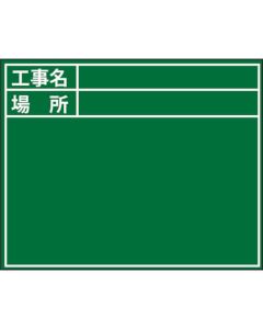 แผ่นวิวบอร์ด Green D-2G (มาตรฐาน/ไม่มีวันที่)