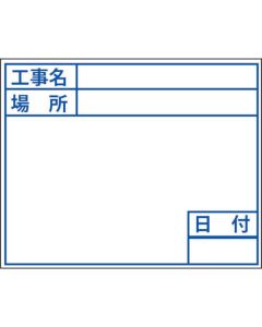 แผ่นวิวบอร์ดสีขาว D-2W (มาตรฐาน)