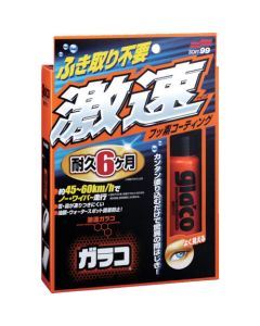 Glaco Quick Type 20อัน