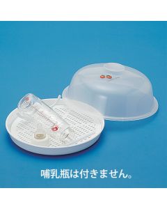 Steam Sterilization Container 1อัน