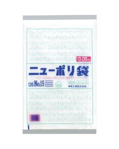 Polyethylen Bag  ถุงละ 50 แผ่น
