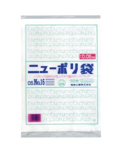 Polyethylen Bag  ถุงละ 50 แผ่น