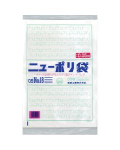Polyethylen Bag  ถุงละ 50 แผ่น