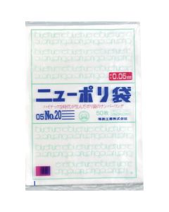 Polyethylen Bag  ถุงละ 50 แผ่น