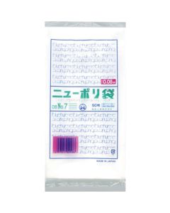 Polyethylen Bag  ถุงละ 50 แผ่น