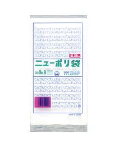 Polyethylen Bag  ถุงละ 50 แผ่น