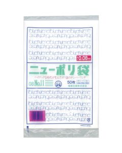 Polyethylen Bag  ถุงละ 50 แผ่น