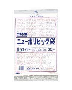 Polyethylen Bag  ถุงละ 30 แผ่น