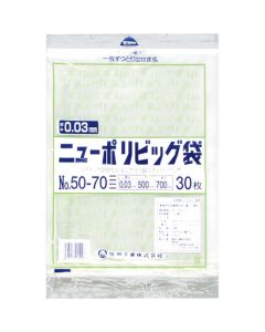 Polyethylen Bag  ถุงละ 30 แผ่น