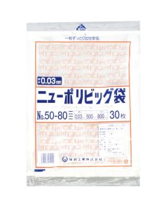 Polyethylen Bag  ถุงละ 30 แผ่น