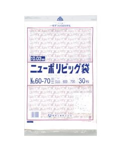 Polyethylen Bag  ถุงละ 30 แผ่น
