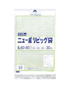 Polyethylen Bag  ถุงละ 30 แผ่น