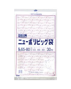 Polyethylen Bag  ถุงละ 30 แผ่น