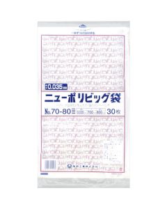 Polyethylen Bag  ถุงละ 30 แผ่น
