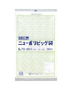 Polyethylen Bag  ถุงละ 30 แผ่น